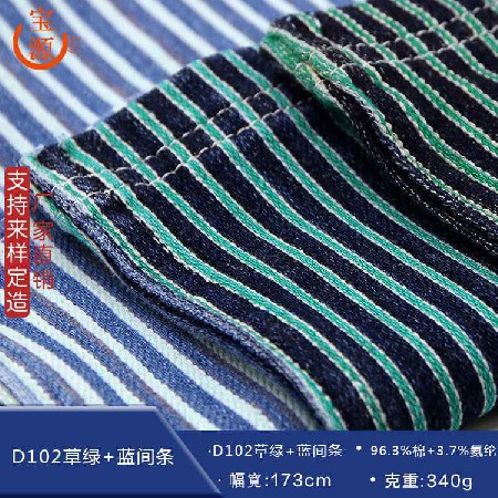 D102 grass green+blue stripe